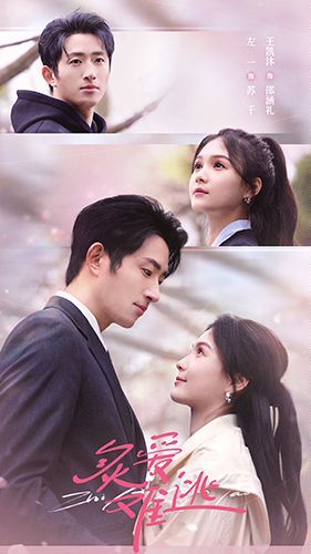 炙爱难逃(全集)