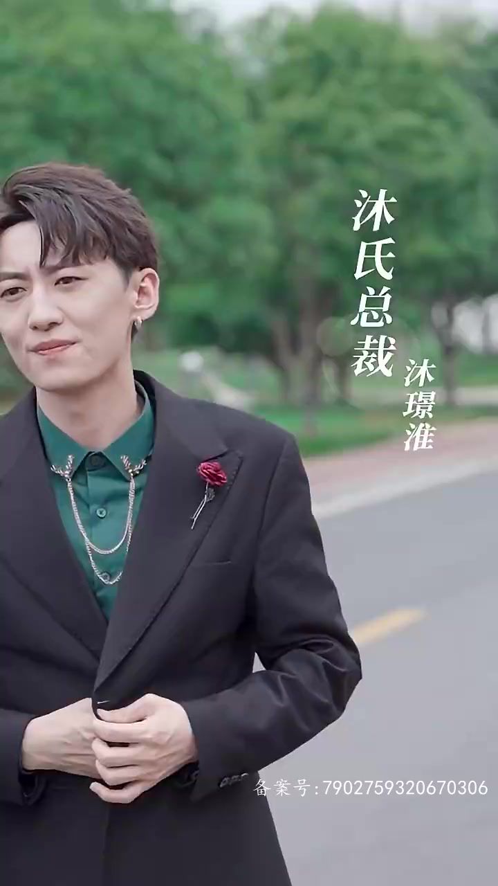 被豪门哥哥看上怎么办 第21-30集完结(大结局)