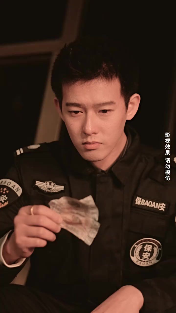 龙王的冰山女总裁 第21-40集