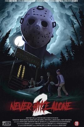 永不徒步2(全集)