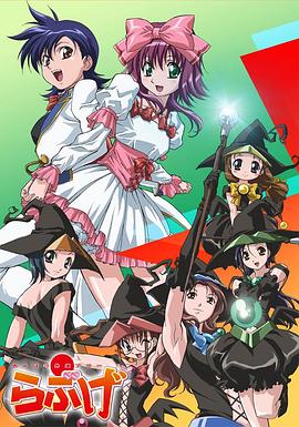 绝对正义VS外道少女队(全集)