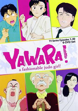 以柔克刚(全集)